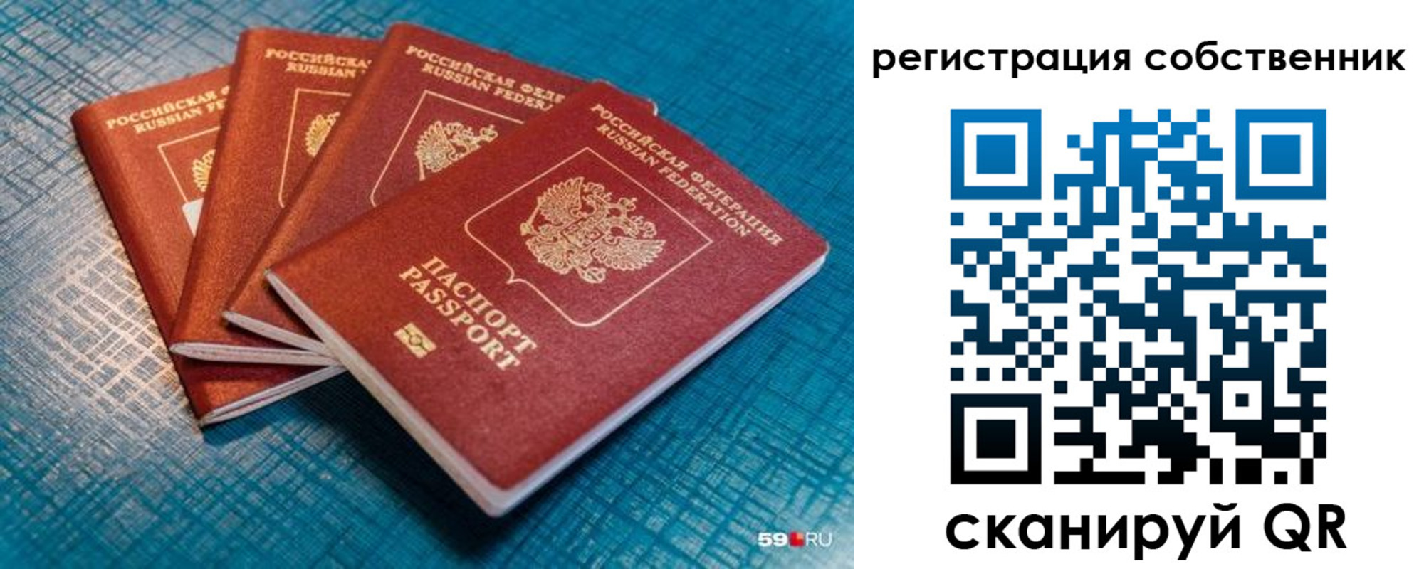 регистрация для дет. сада в Шумерле