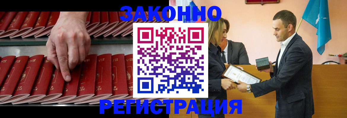 регистрация для школы в Шумерле