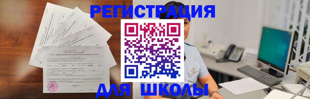 прописка паспорт в Шумерле