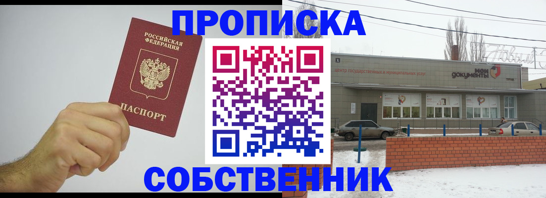 регистрация для дет. сада в Шумерле