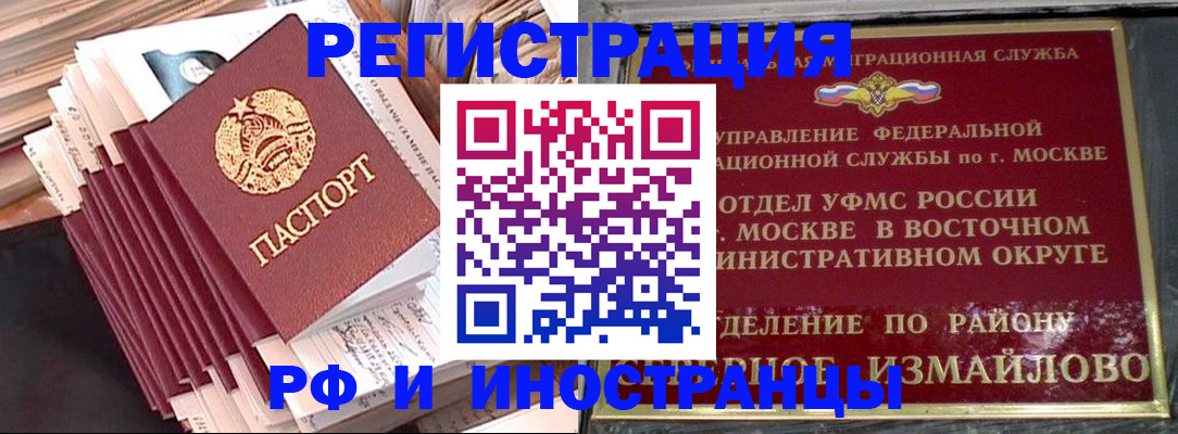 пропишу в квартире в Шумерле
